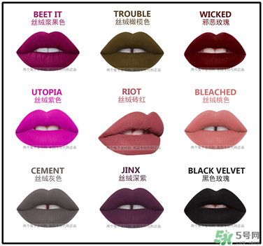 lime crime�����޴���ɫ��